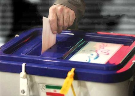 وزنه انتخابات در شهرستان آباده